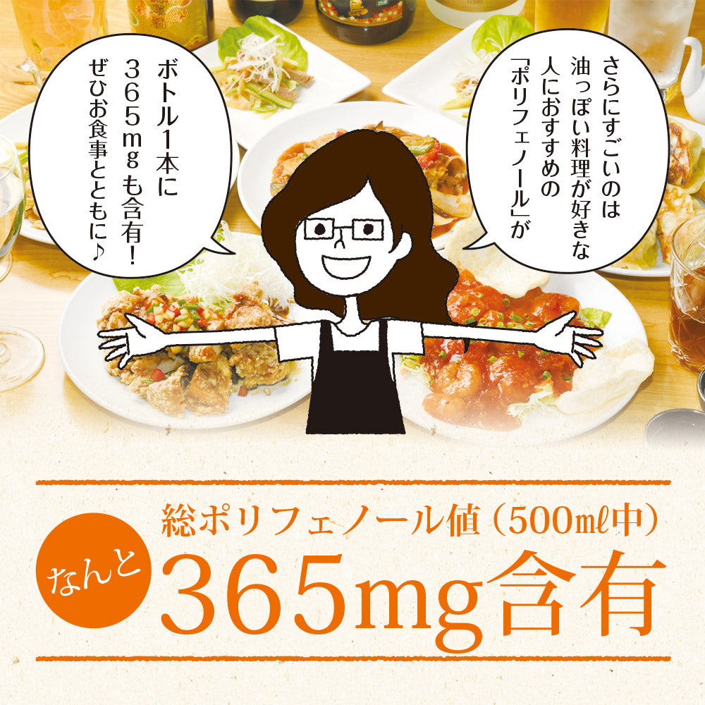 国産黒烏龍茶ペットボトル 500ml×24本