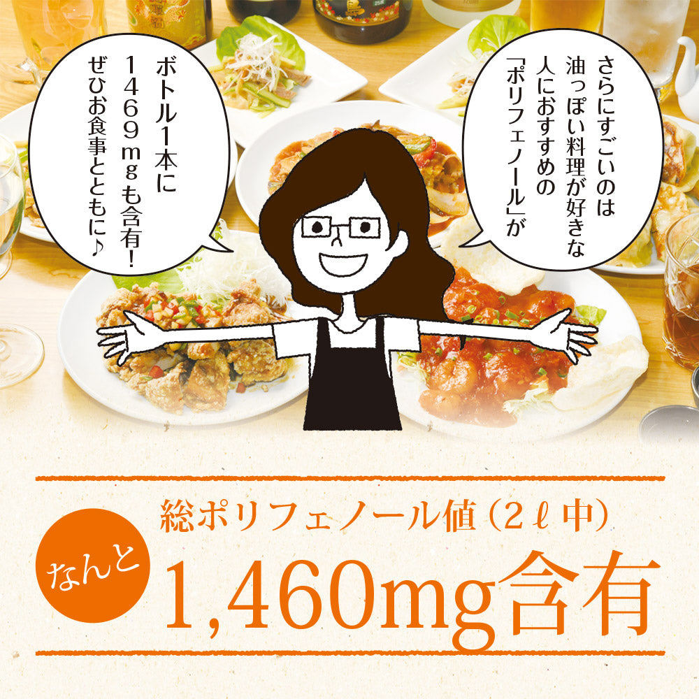 国産黒烏龍茶ペットボトル 2L×9本