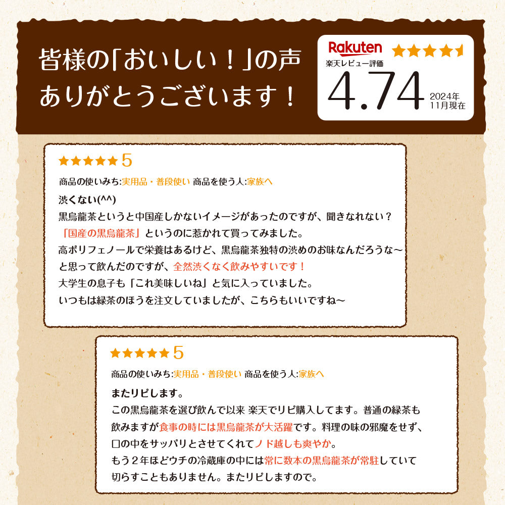 国産黒烏龍茶ペットボトル 2L×9本