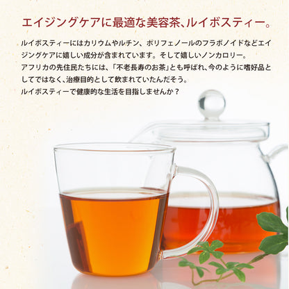 プレミアムルイボスティーペットボトル 500ml×24本