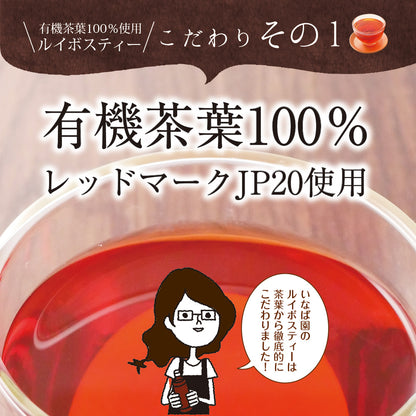 プレミアムルイボスティーペットボトル 500ml×24本