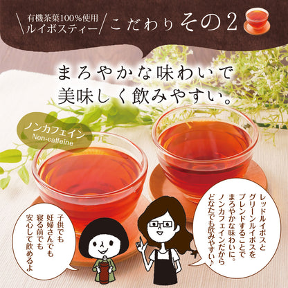 プレミアムルイボスティーペットボトル 500ml×24本