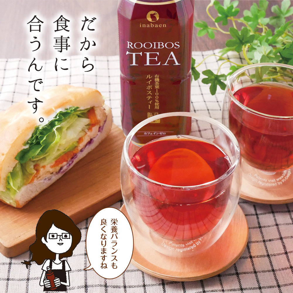 プレミアムルイボスティーペットボトル 500ml×24本