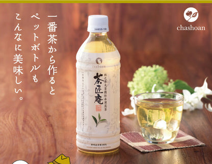 プレミアム緑茶ペットボトル 500ml×24本