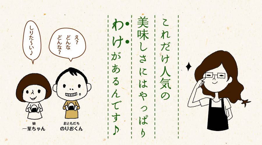 有明海産 一番摘み 訳ありプレミアム味付け海苔 8切120枚