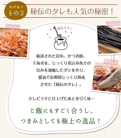 有明海産 一番摘み 訳ありプレミアム味付け海苔 8切120枚