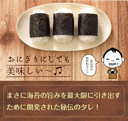 有明海産 一番摘み 訳ありプレミアム味付け海苔 8切120枚
