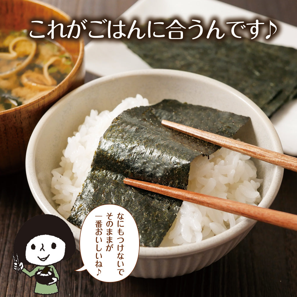 有明海産 梅味付け海苔 8切96枚