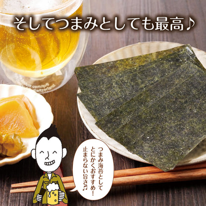有明海産 梅味付け海苔 8切96枚