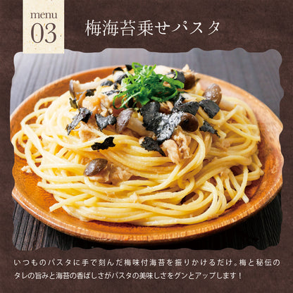 有明海産 梅味付け海苔 8切96枚