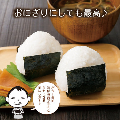 有明海産 バター醤油海苔 8切120枚