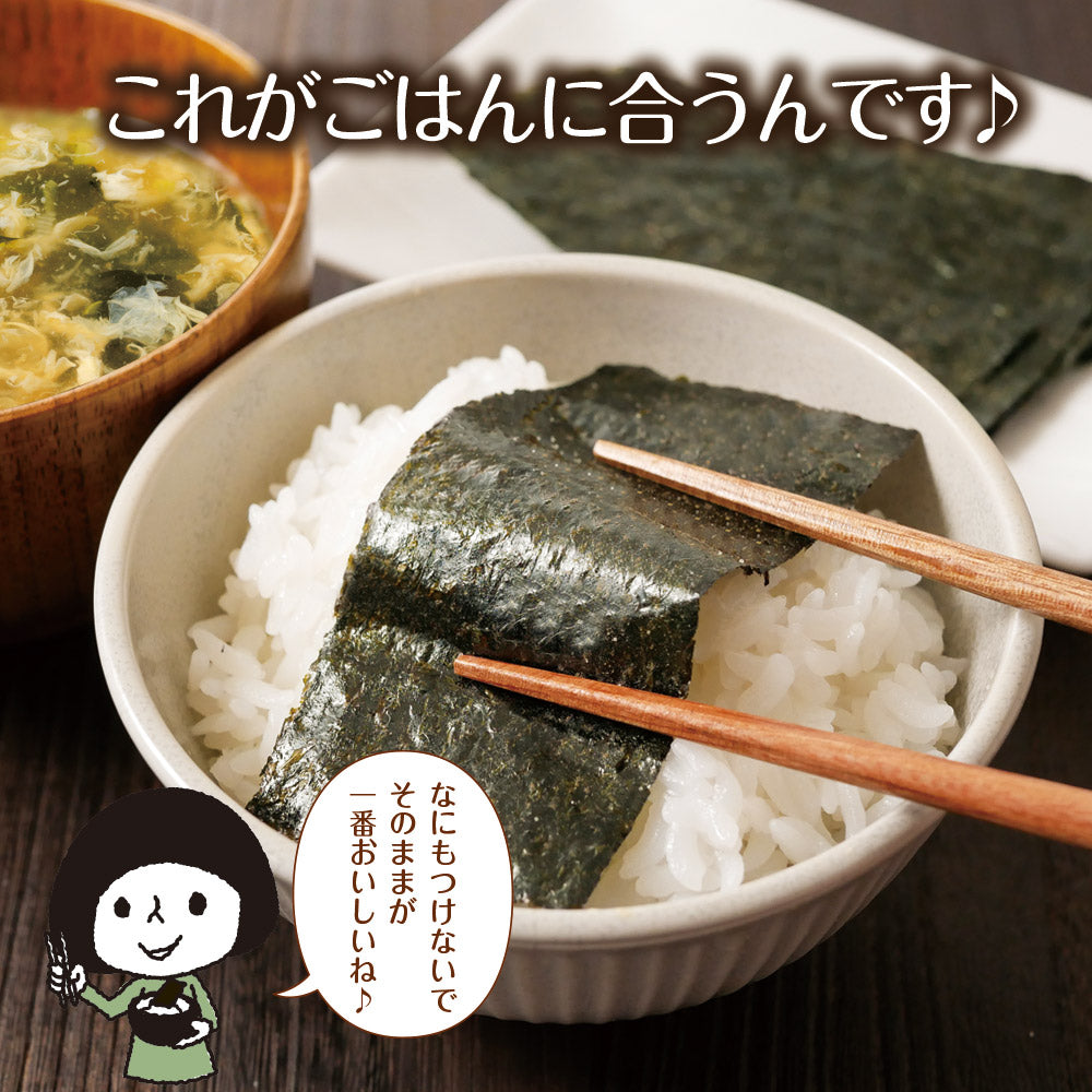 有明海産 バーベキュー海苔 8切120枚