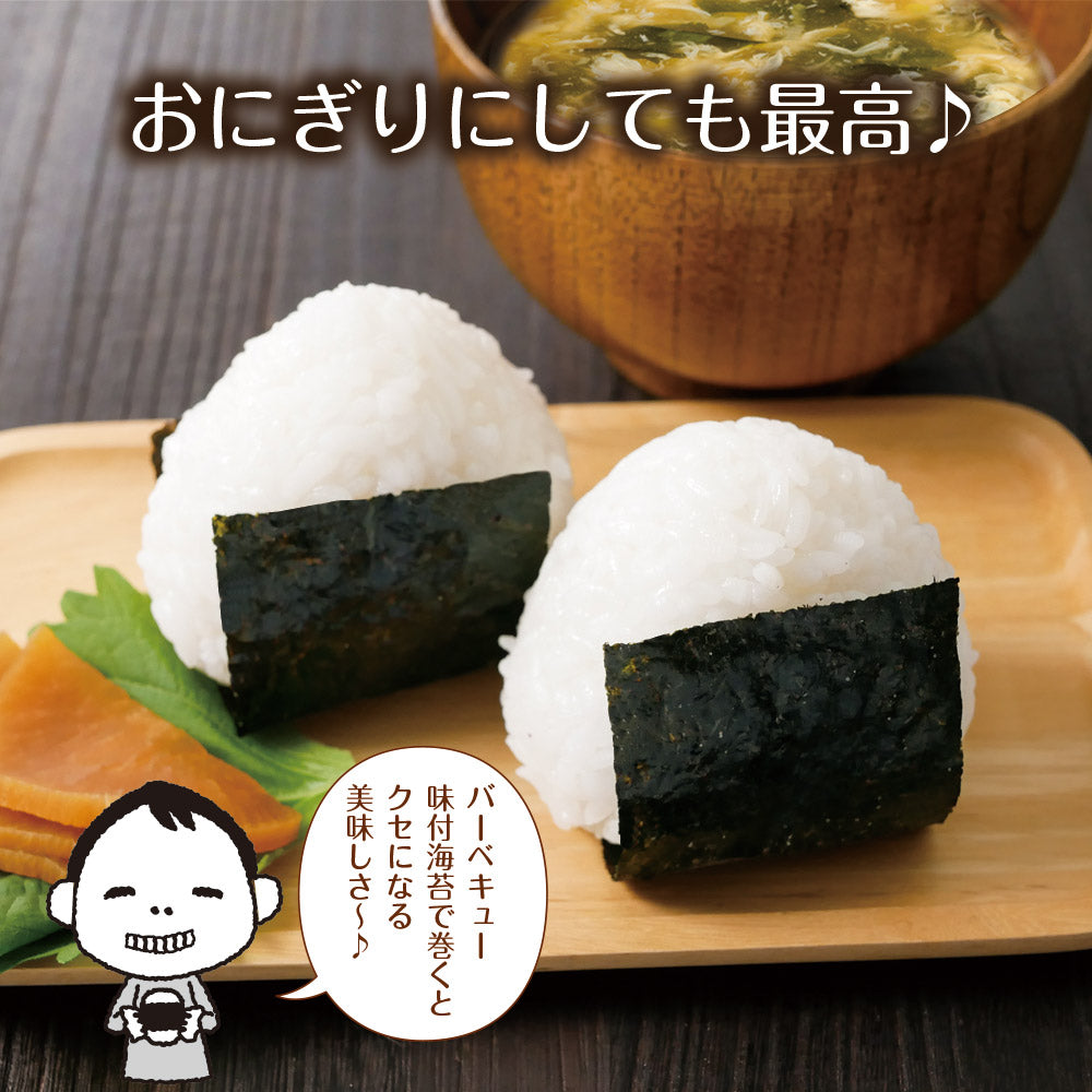 有明海産 バーベキュー海苔 8切120枚
