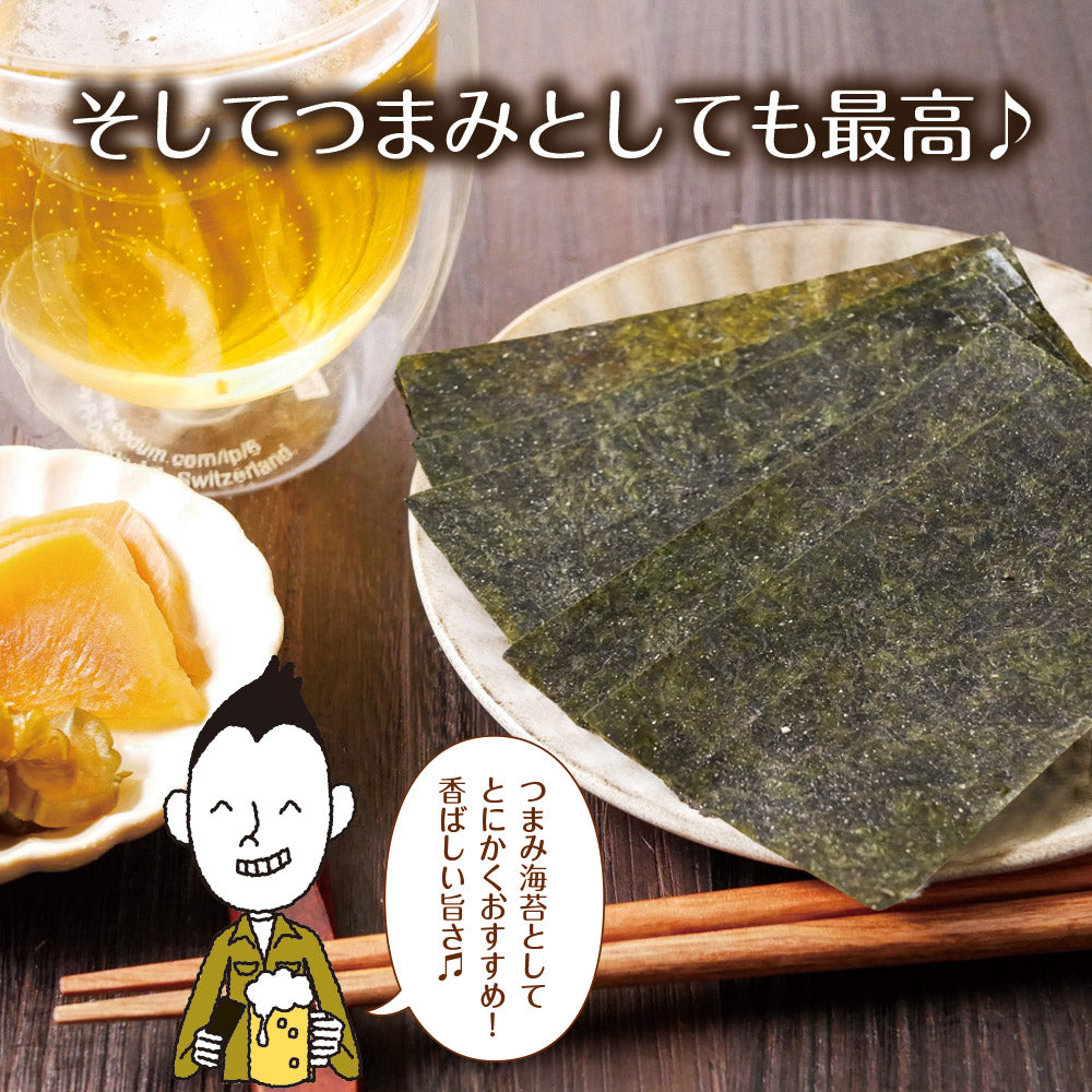 有明海産 バーベキュー海苔 8切120枚