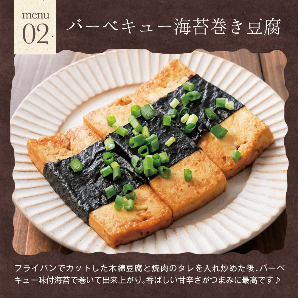 有明海産 バーベキュー海苔 8切120枚