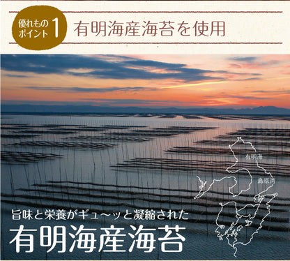 有明海産 コンビニおにぎり海苔 25枚入り
