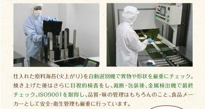 有明海産 コンビニおにぎり海苔 25枚入り