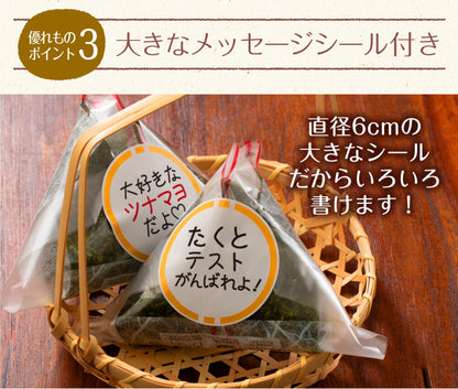 有明海産 コンビニおにぎり海苔 25枚入り