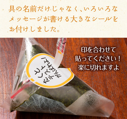 有明海産 コンビニおにぎり海苔 25枚入り