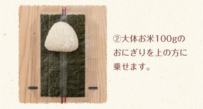 有明海産 コンビニおにぎり海苔 25枚入り
