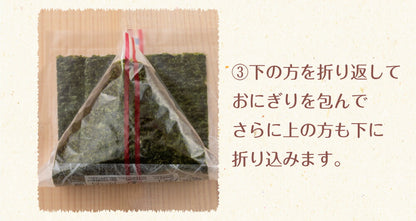 有明海産 コンビニおにぎり海苔 25枚入り