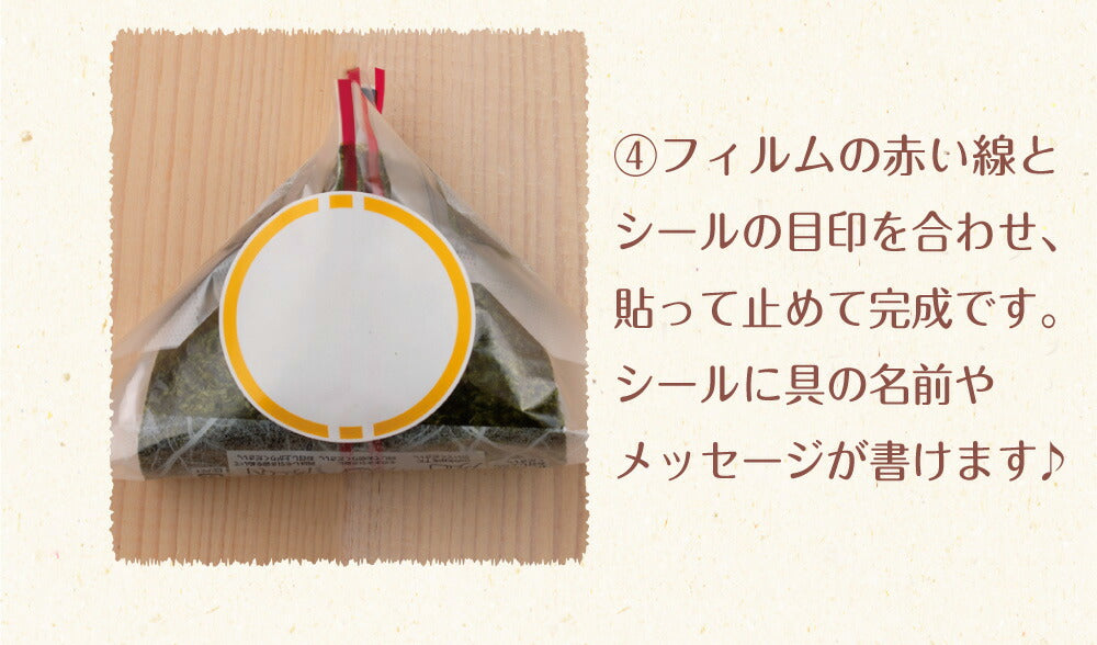 有明海産 コンビニおにぎり海苔 25枚入り