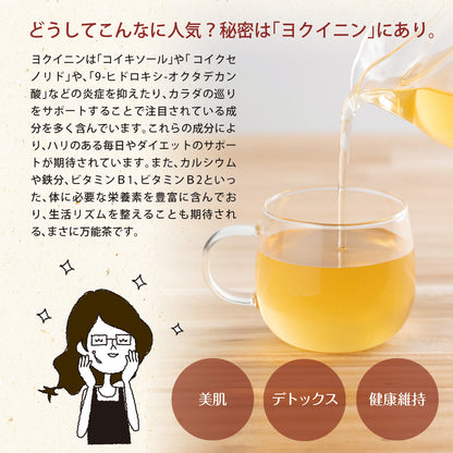 鳥取県産 はとむぎ茶 ティーバッグ 60包入り