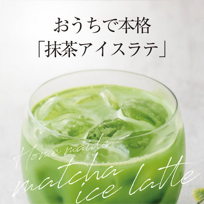 静岡県産 抹茶ラテ 100g