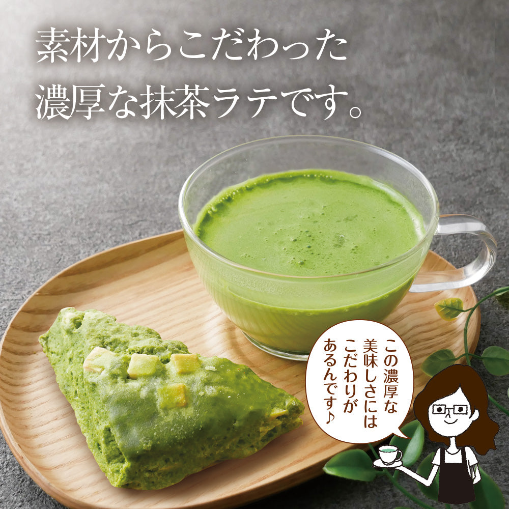 静岡県産 抹茶ラテ 100g