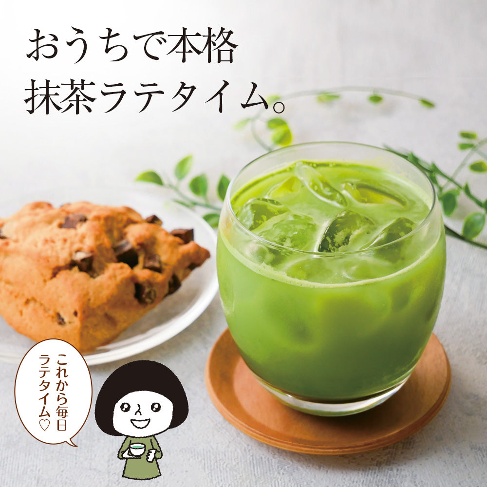 静岡県産 抹茶ラテ 100g