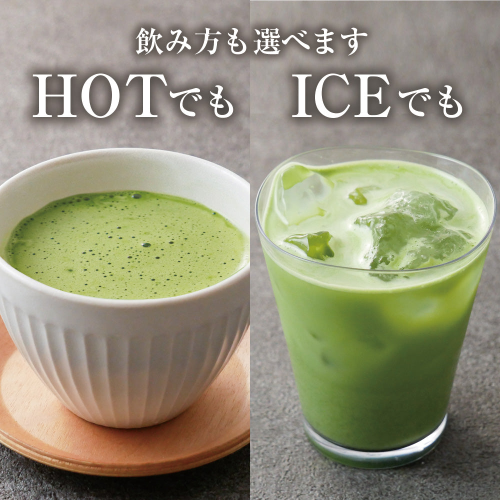 静岡県産 抹茶ラテ 100g