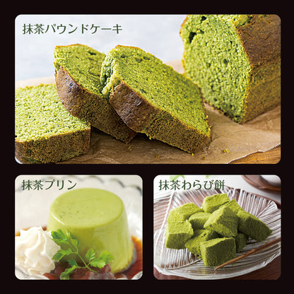 静岡県産 抹茶ラテ 100g