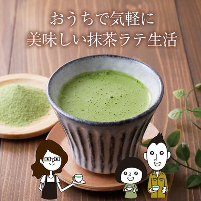 静岡県産 抹茶ラテ 100g