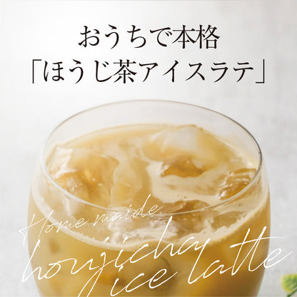 静岡県産 ほうじ茶ラテ 100g
