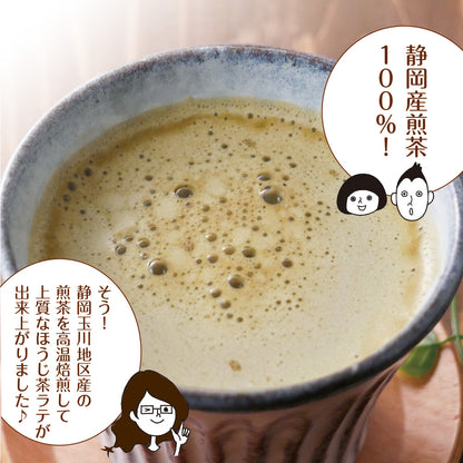 静岡県産 ほうじ茶ラテ 100g