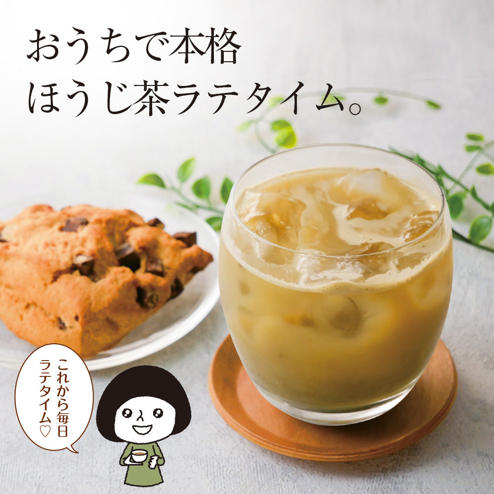 静岡県産 ほうじ茶ラテ 100g