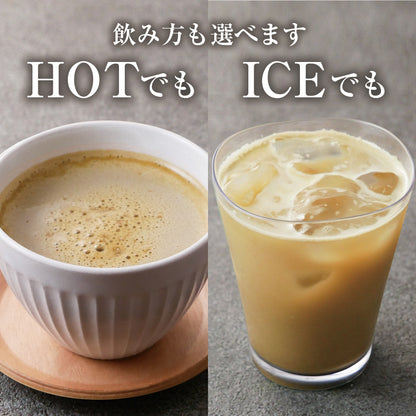 静岡県産 ほうじ茶ラテ 100g