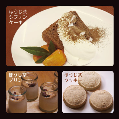 静岡県産 ほうじ茶ラテ 100g