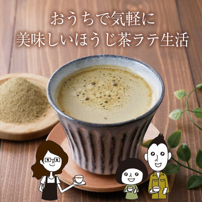 静岡県産 ほうじ茶ラテ 100g