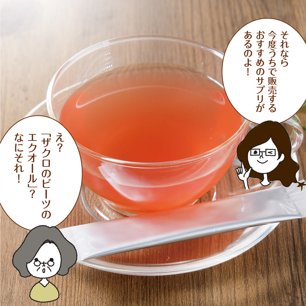 ザクロとビーツのエクオール 30包入り