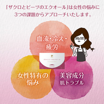 ザクロとビーツのエクオール 30包入り