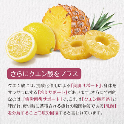 ザクロとビーツのエクオール 30包入り