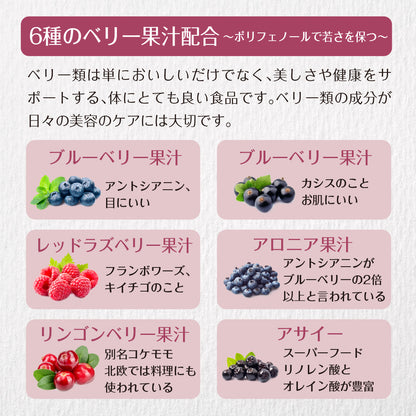ザクロとビーツのエクオール 30包入り