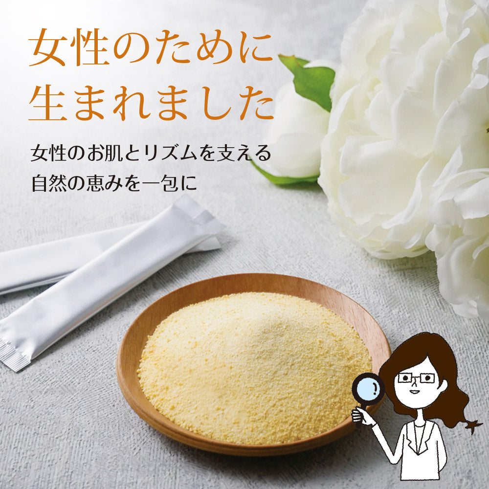 サジーと3つのビタミンC 30包入り