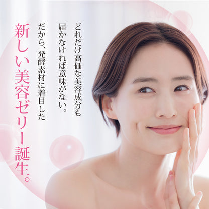 七穀麹と野草酵素のコラーゲンゼリー 30包入り