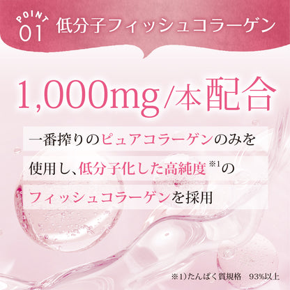 七穀麹と野草酵素のコラーゲンゼリー 30包入り