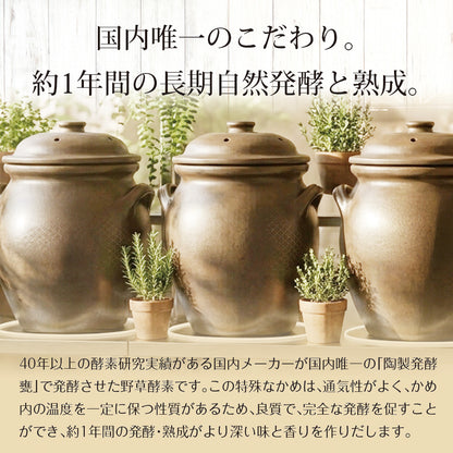 七穀麹と野草酵素のコラーゲンゼリー 30包入り