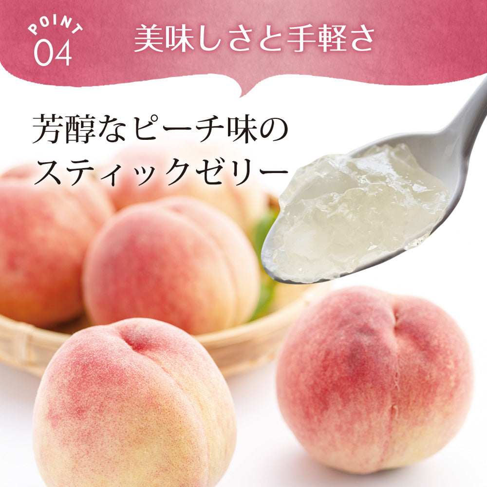 七穀麹と野草酵素のコラーゲンゼリー 30包入り