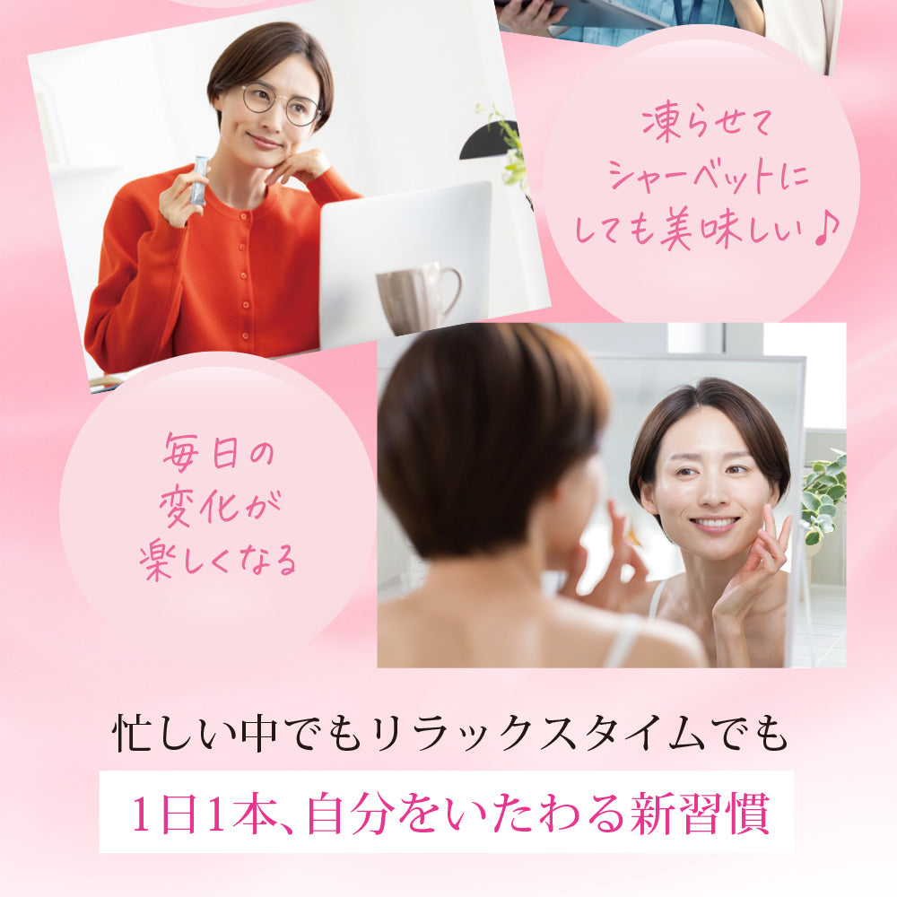 七穀麹と野草酵素のコラーゲンゼリー 30包入り