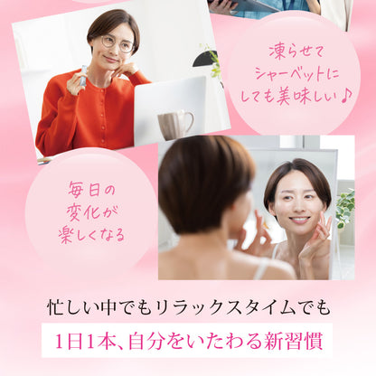 七穀麹と野草酵素のコラーゲンゼリー 30包入り